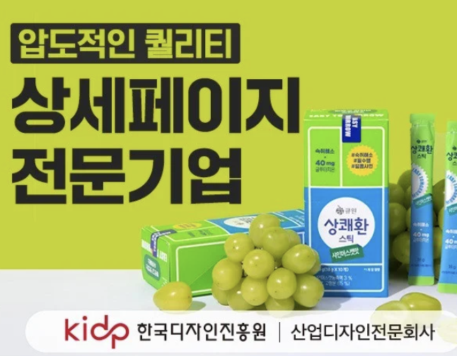 상세페이지 제작 업체 비교 띵크온
